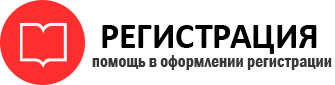прописка в Советском id554403